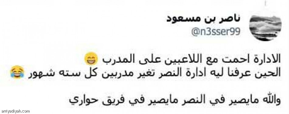 يدوّر الإقالة.. 
صادق بكل حرف