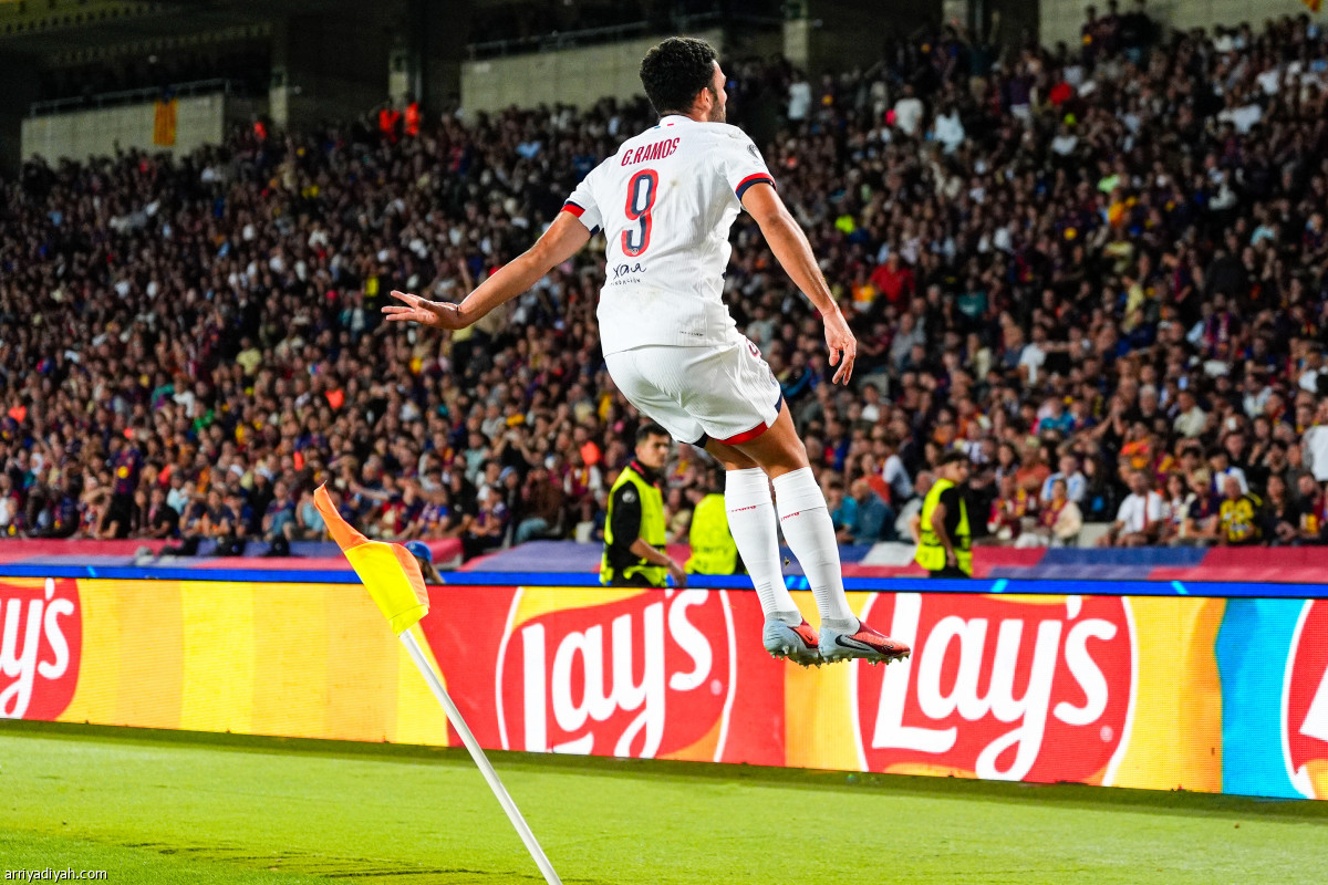 الباريسي يهيمن