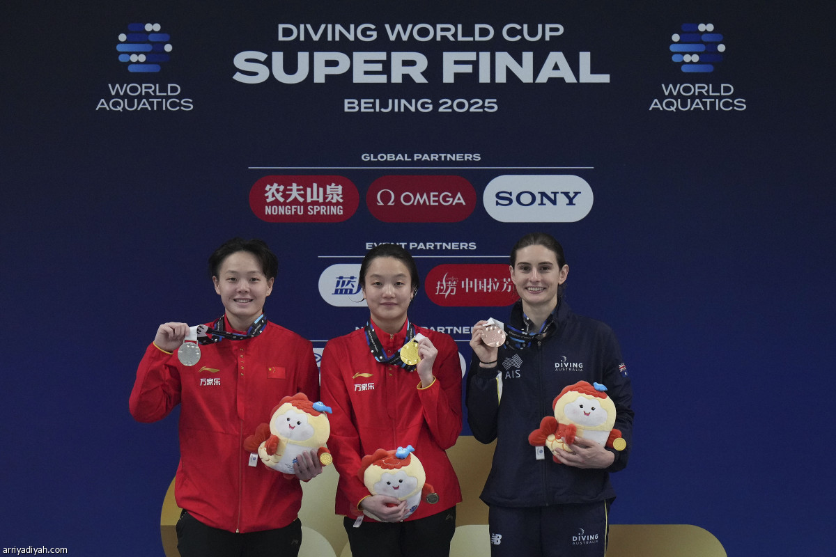 تتويج الغوص