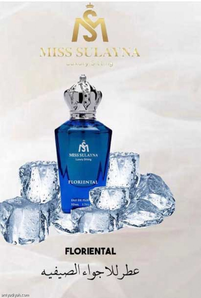 «مس سولينا»..
الجودة بمعايير سعودية