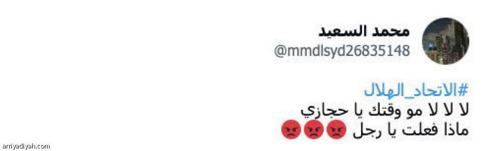 «انهض يا جبل.. 
شكرا على العيدية»