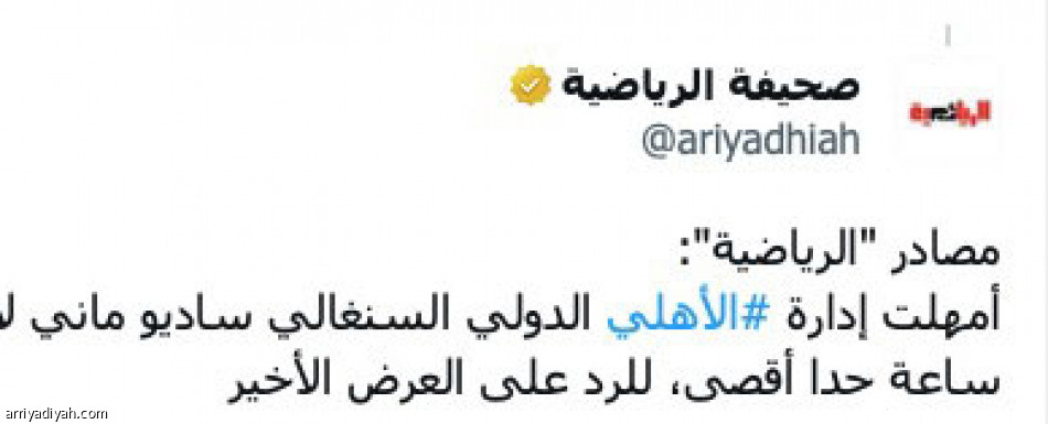 ماكسيمان.. 
موهوب وأصغر