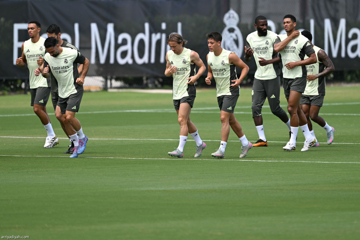 الريال.. لمسات أخيرة