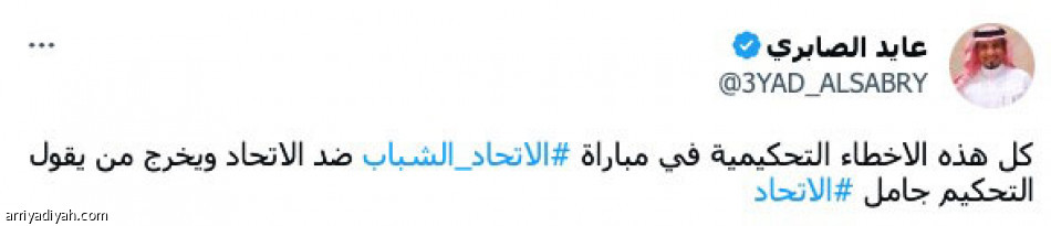 لك الله يا شباب..
اشربوا من نفس الكأس