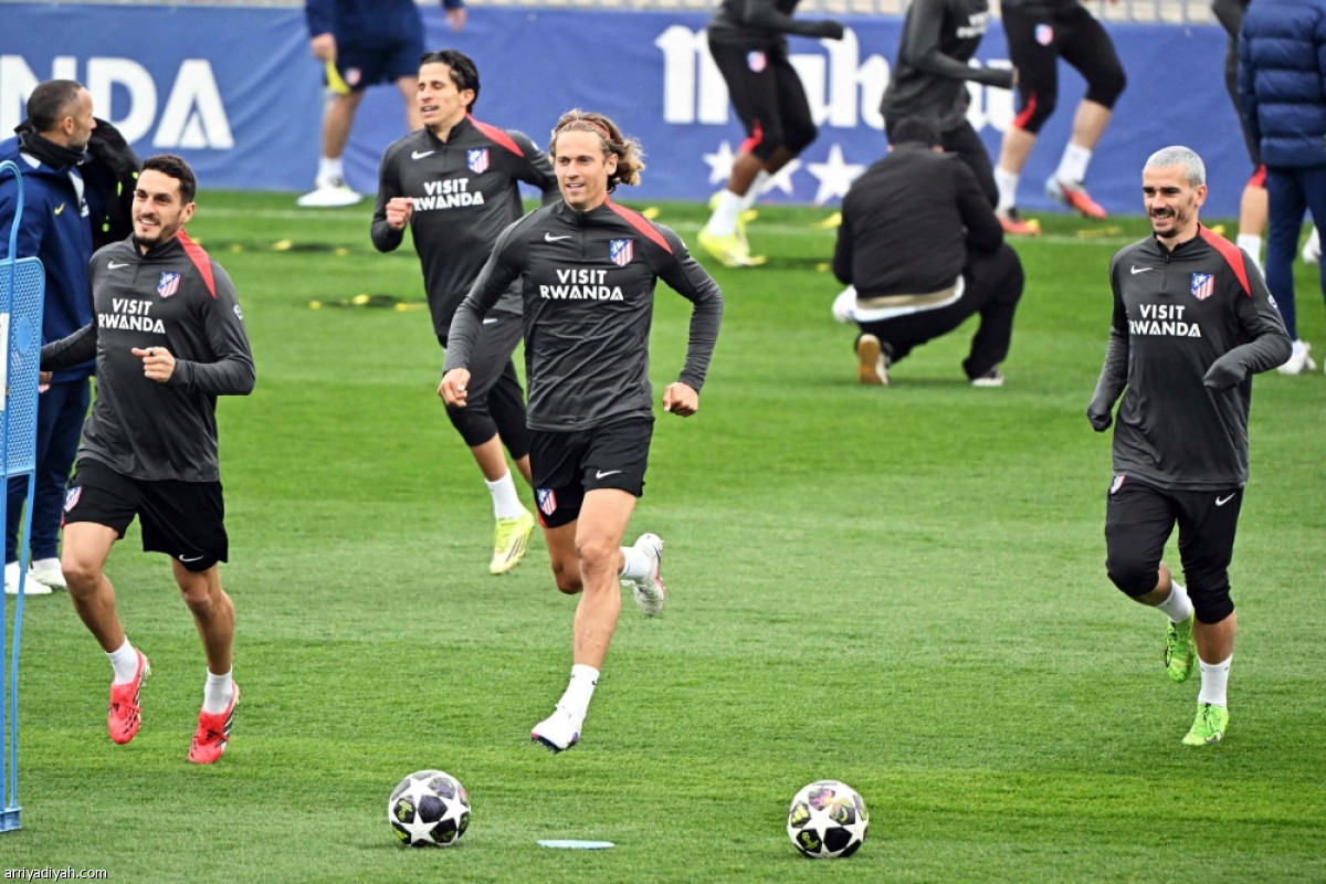 أتلتيكو يتدرب