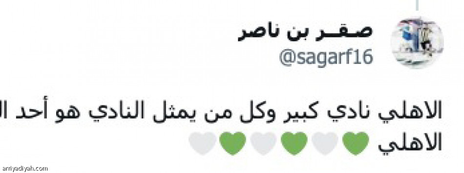 الأهلاويون: 
عيدنا.. «ميندي»