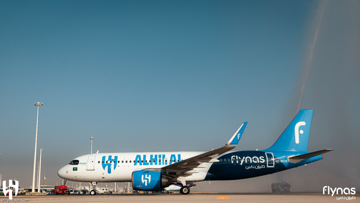 طائرة الهلال