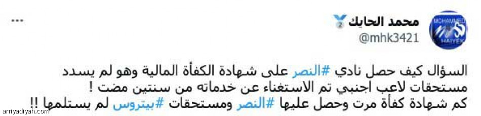 حلوها ودي..
كيف أخذوا الكفاءة؟