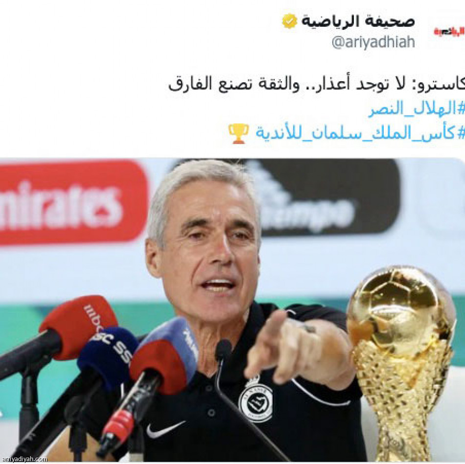 العب بـ 3 محاور..
لا نشوف الحمدان