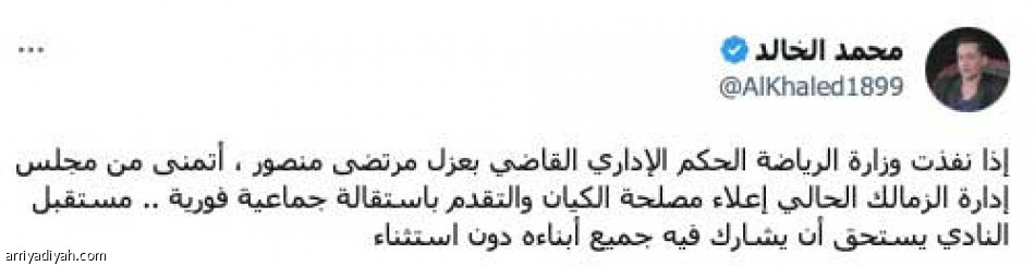 أحلى خبر..
في يوليو راجع