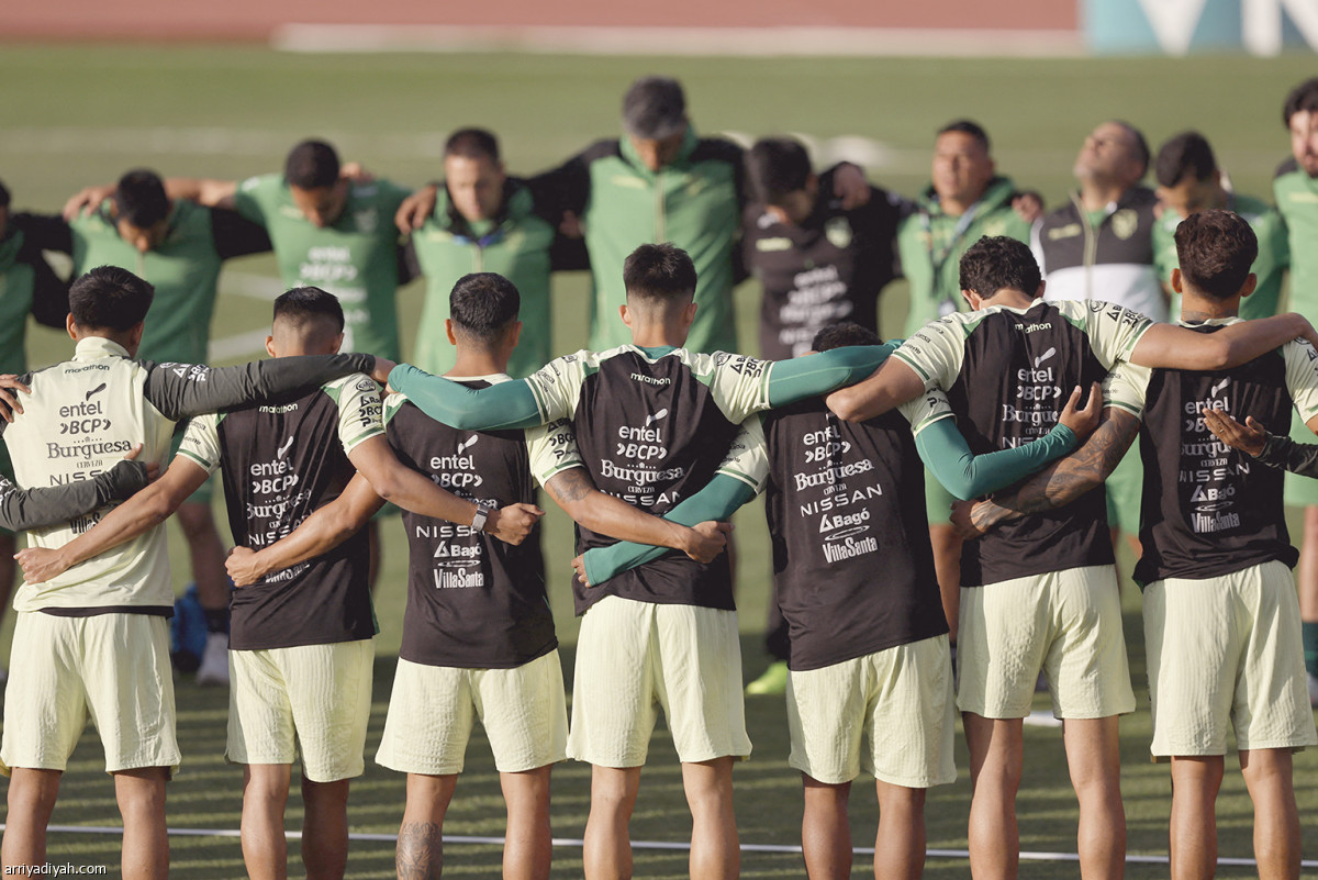 بوليفيا يواصل التحضير