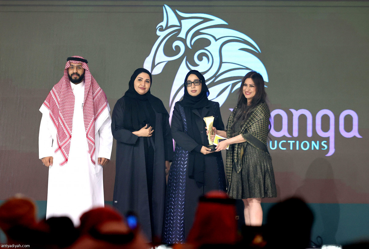 ختام المنتدى السعودي