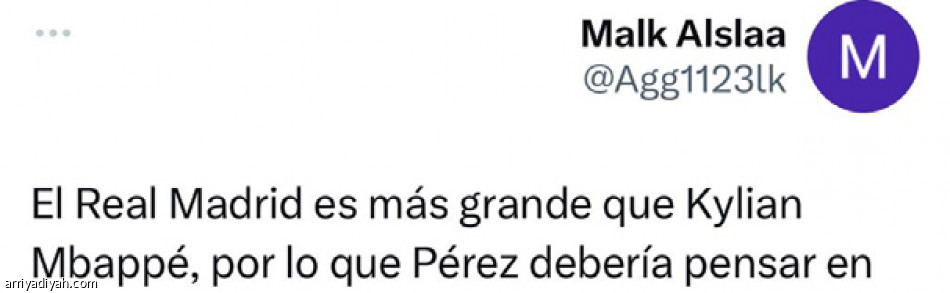 لقد خدعهم..
متى تبدأ القصة؟