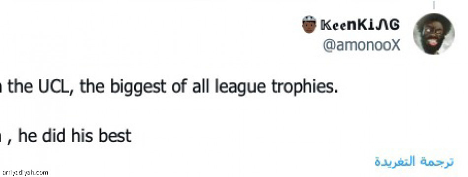 الأهلاويون: 
عيدنا.. «ميندي»